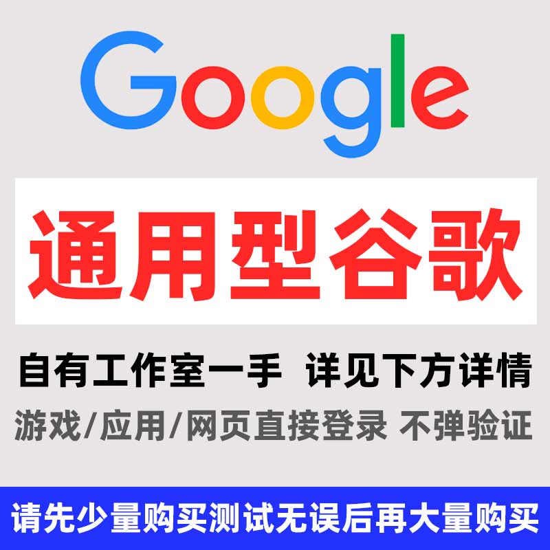 2fa满3个月个人谷歌Gmail邮箱(链接可用7天.有使用痕迹)-谷歌邮箱商城